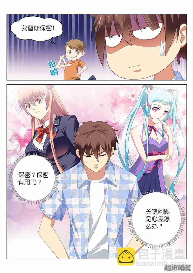 054-第54话