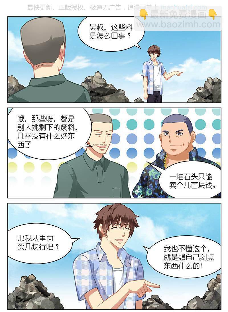 056-第56话