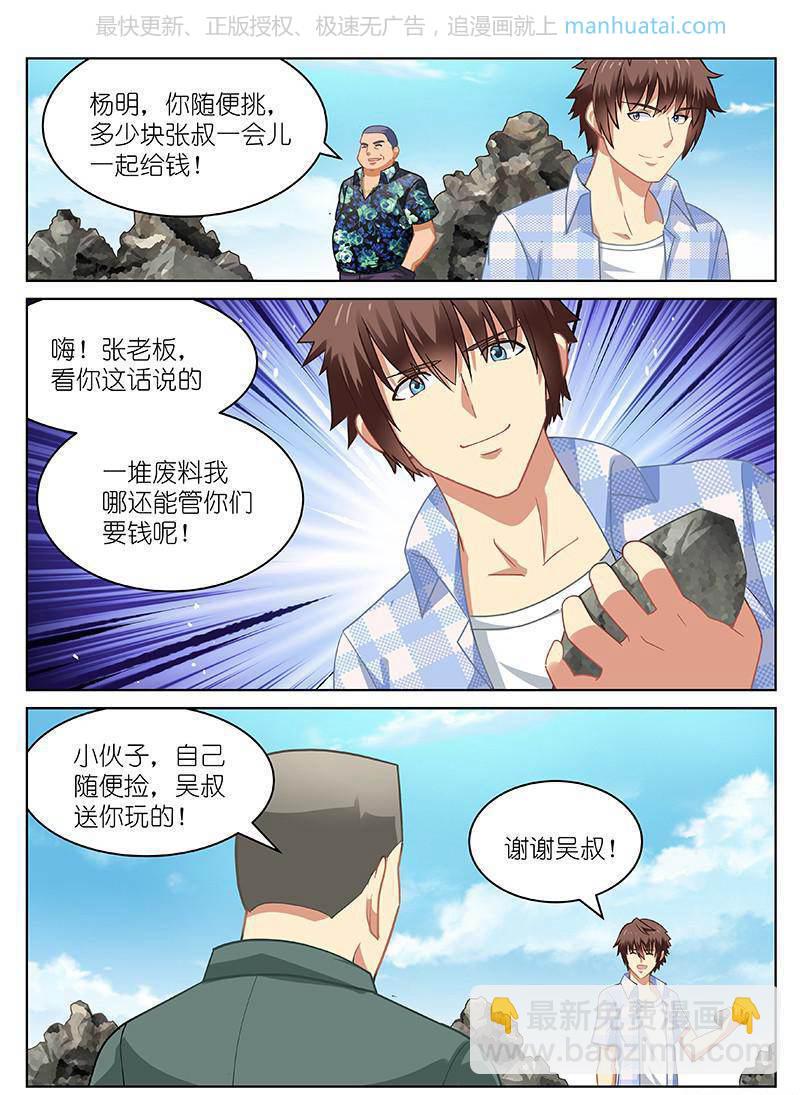 056-第56话