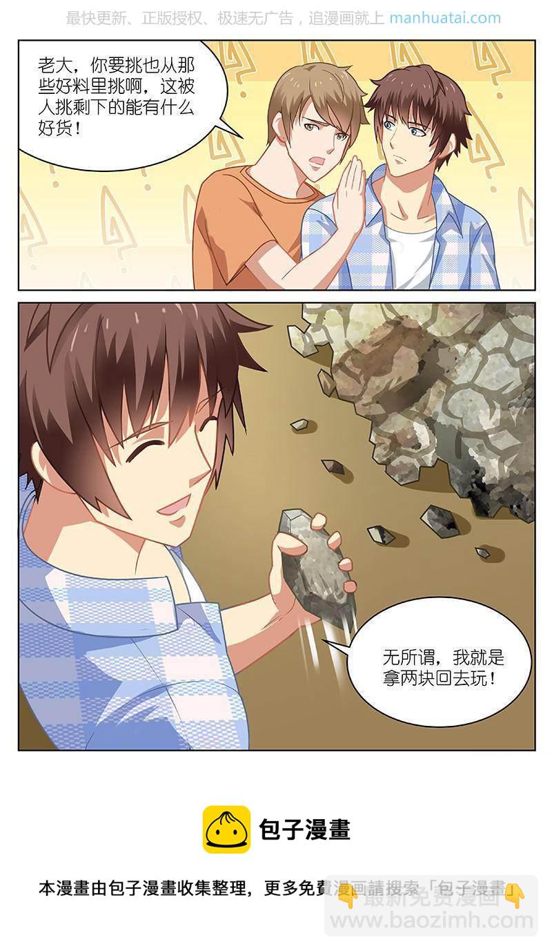 056-第56话