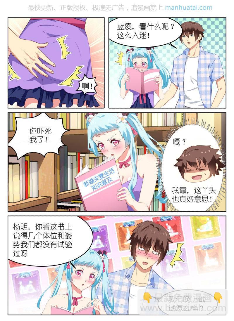 058-第58话