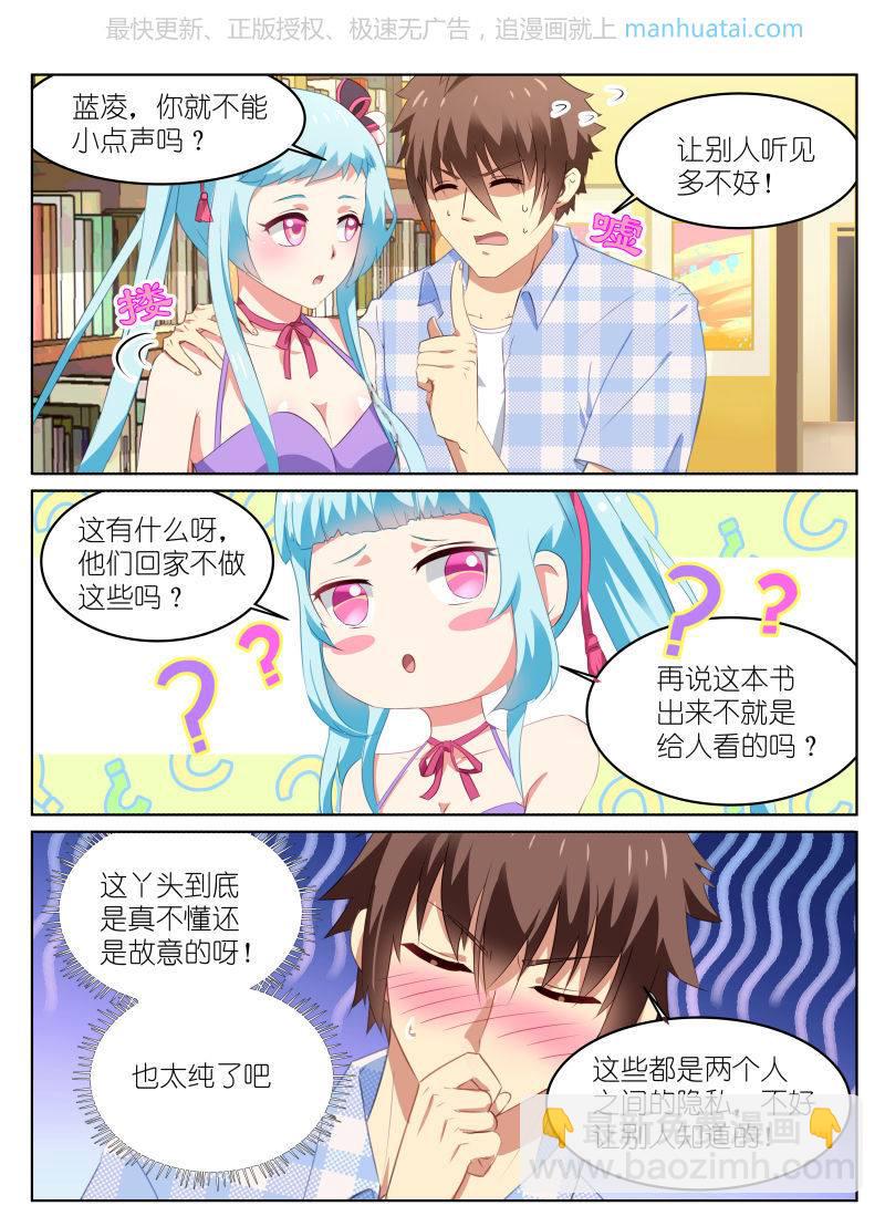 058-第58话