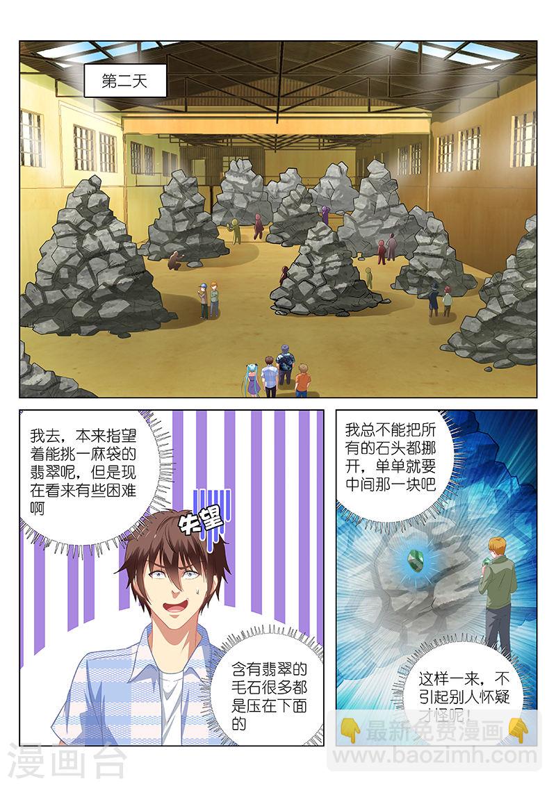 062-第62话