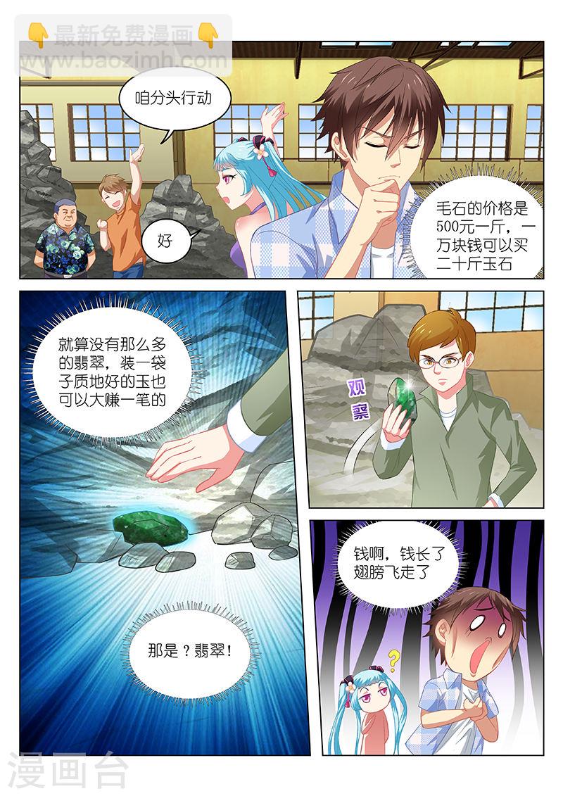 062-第62话