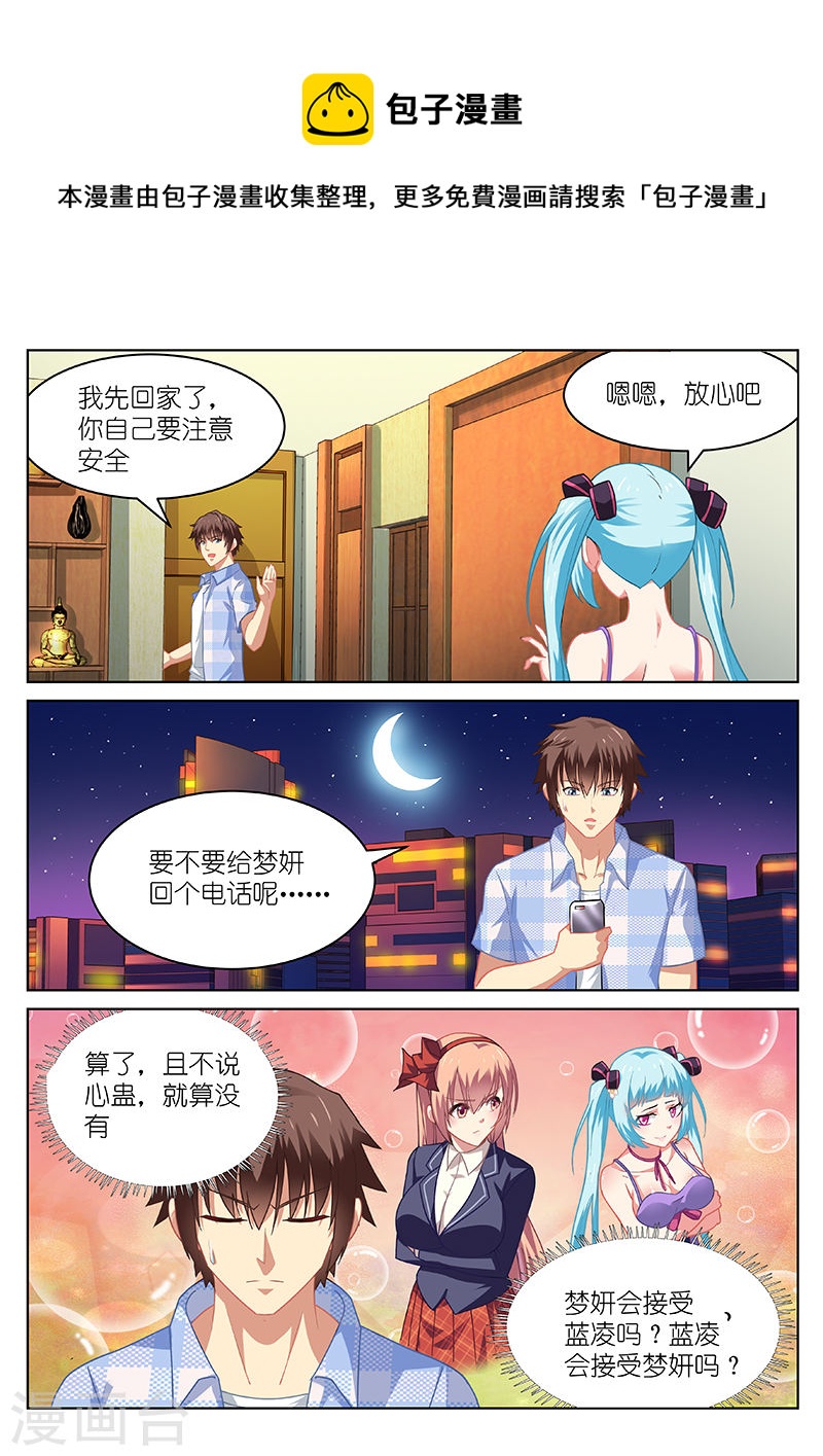 064-第64话