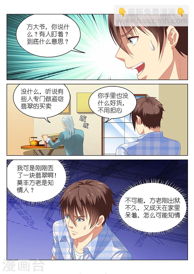 064-第64话