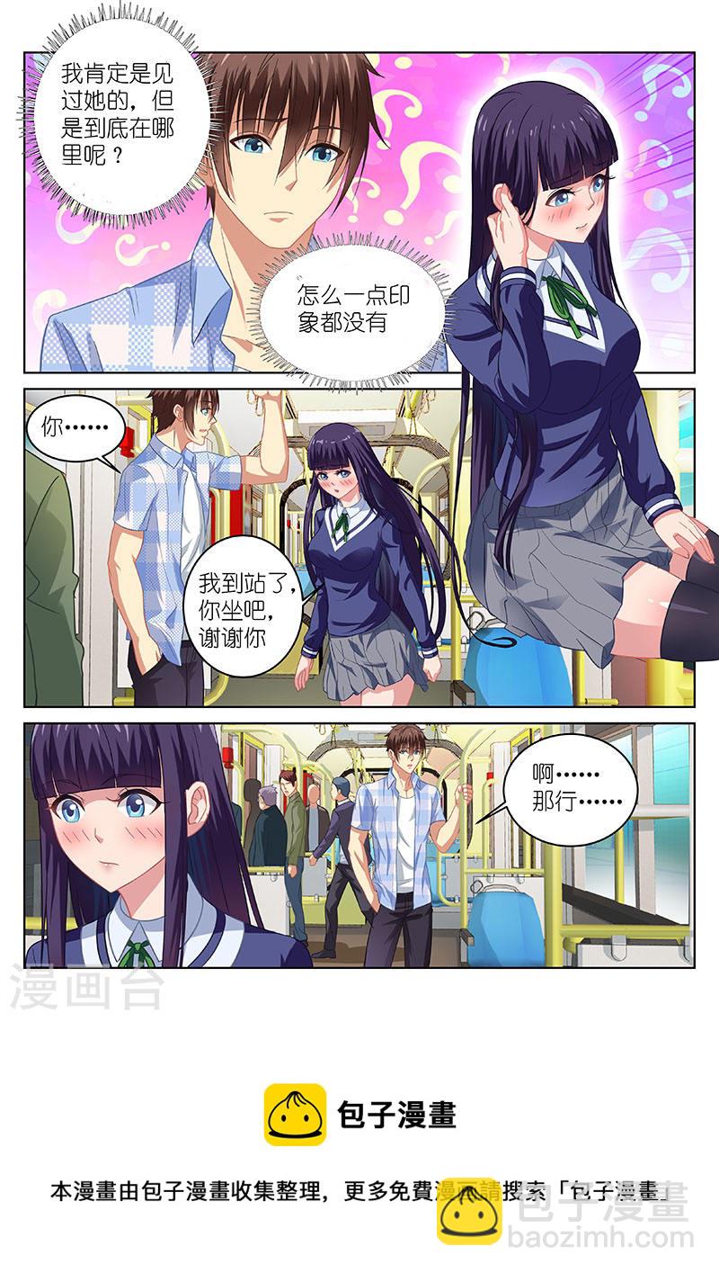 064-第64话