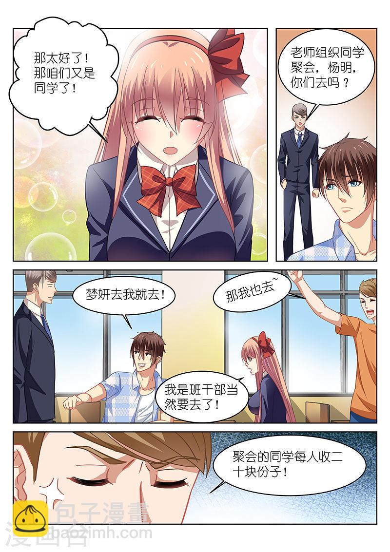 068-第68话