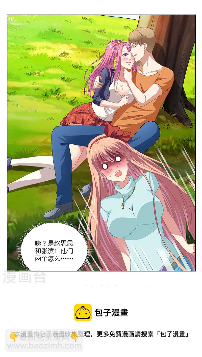 072-第72话