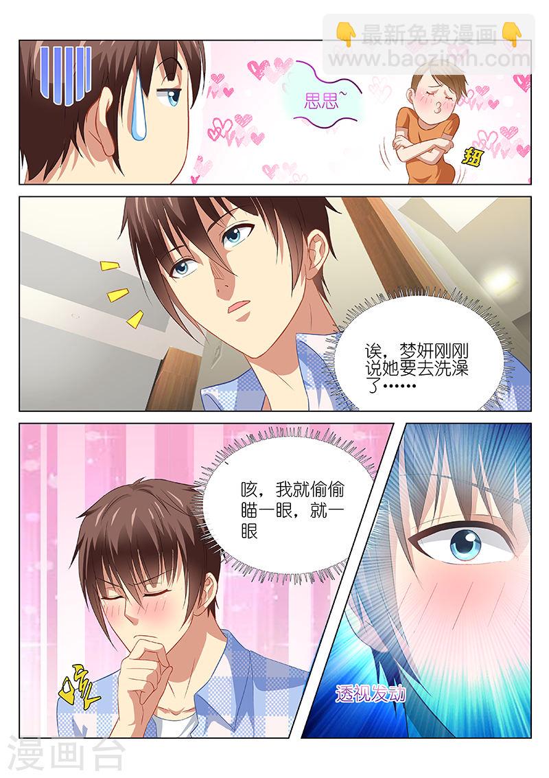 074-第74话