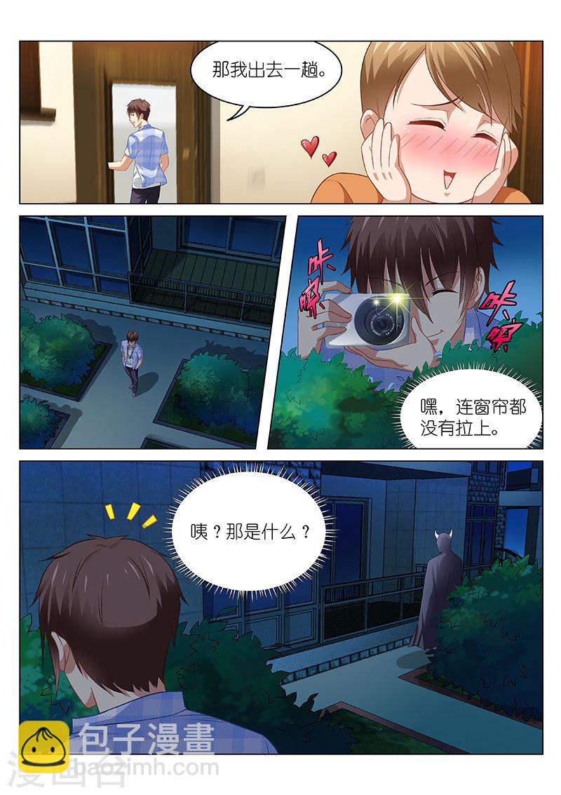 074-第74话