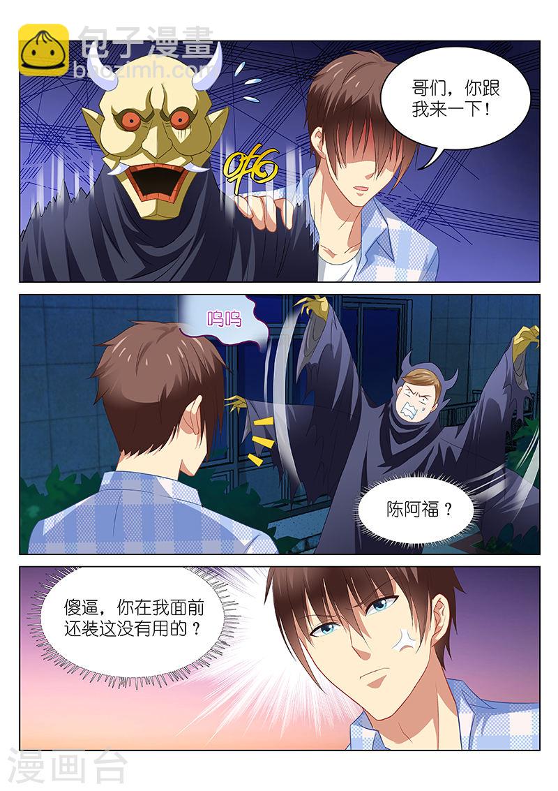074-第74话