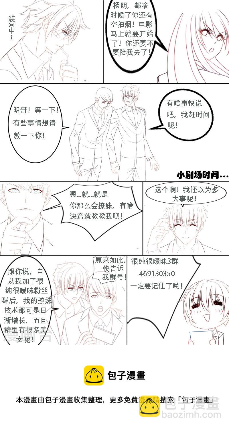 074-第74话