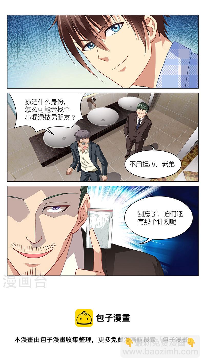 078-第78话