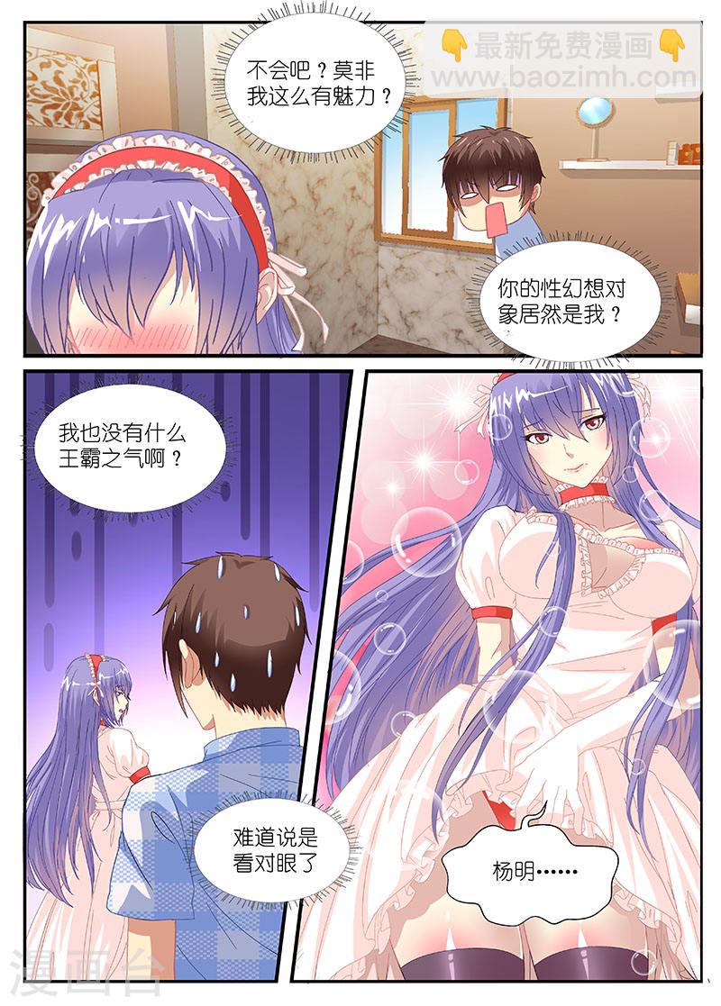 080-第80话