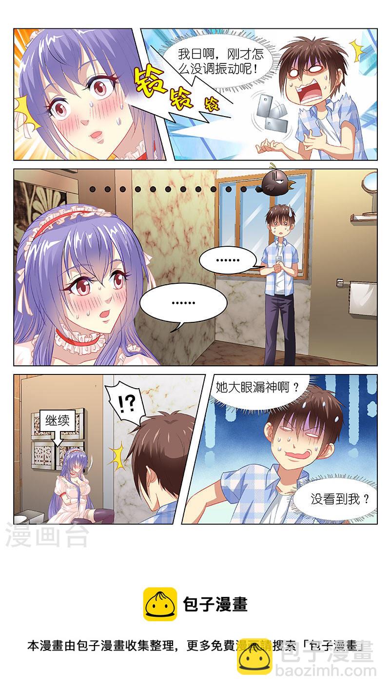 080-第80话