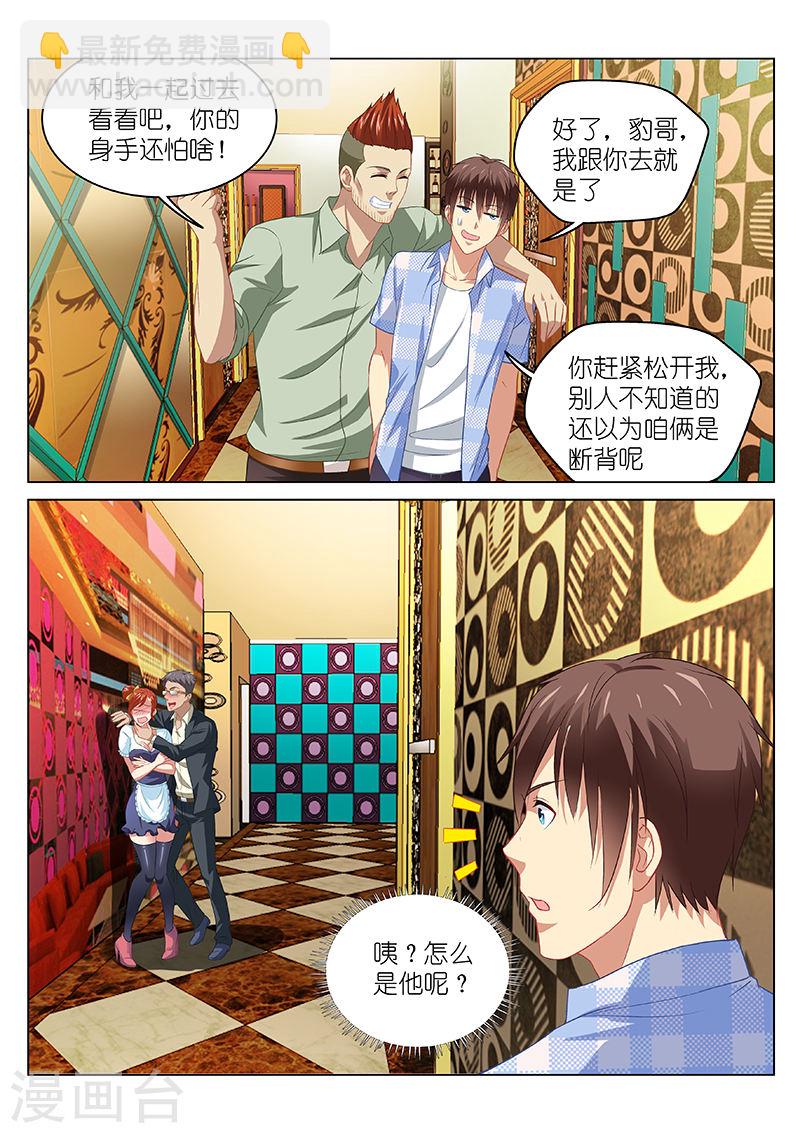 082-第82话
