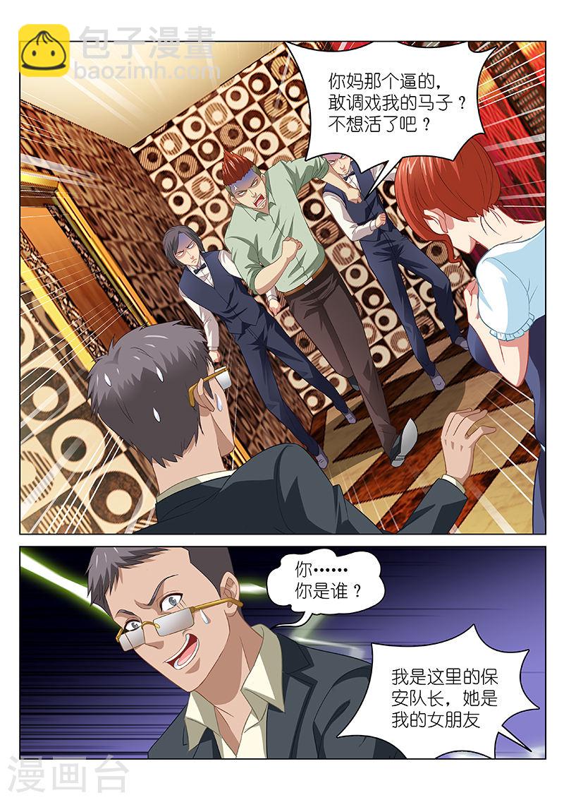 082-第82话