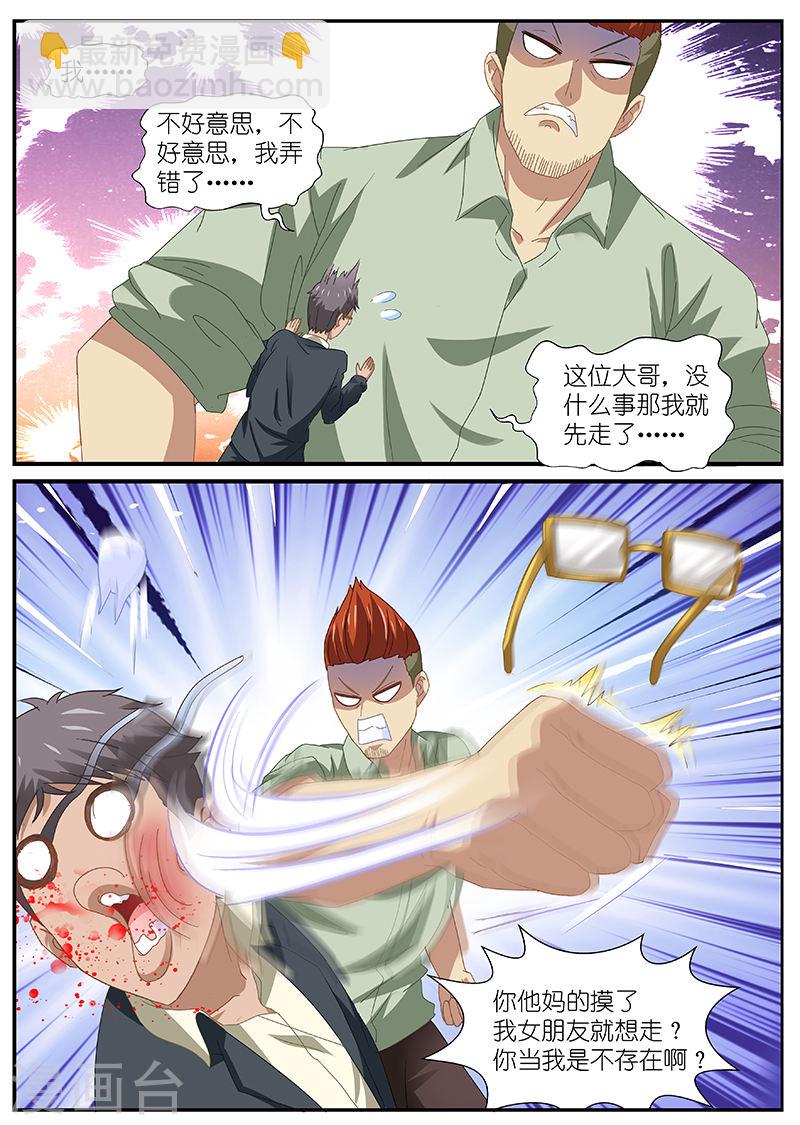 082-第82话