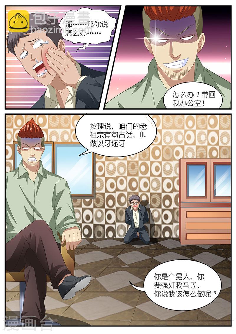 082-第82话