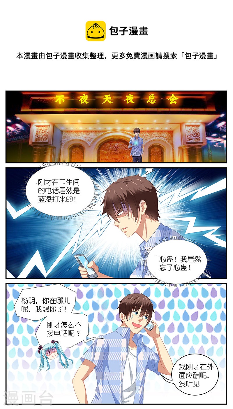 084-第84话