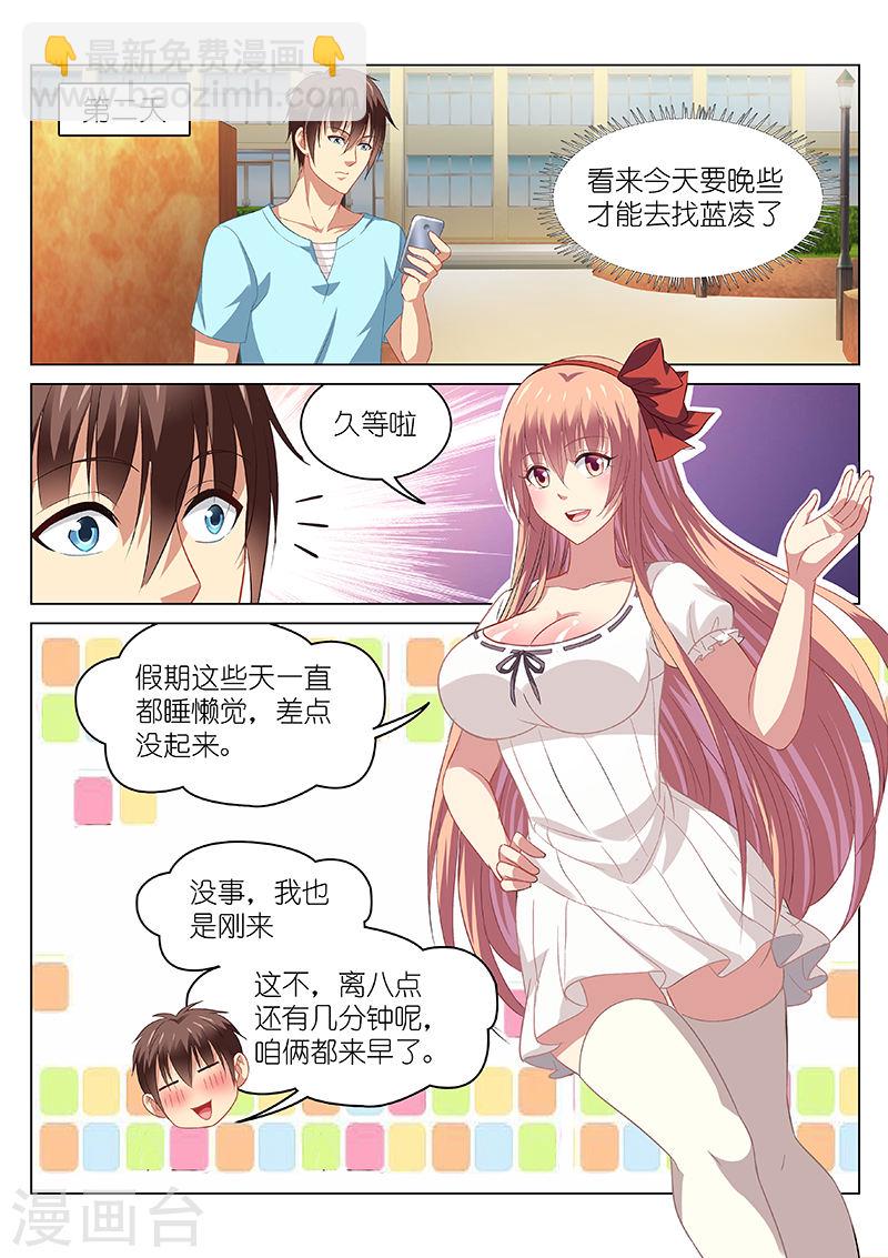 084-第84话