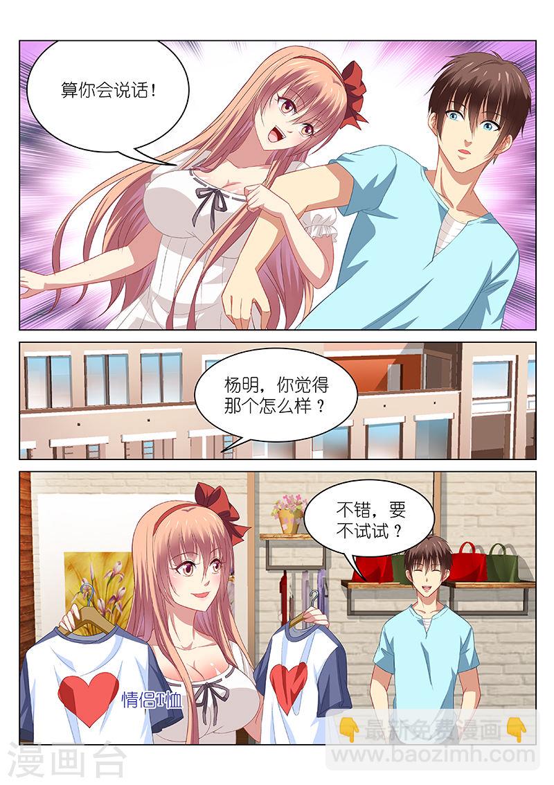 084-第84话