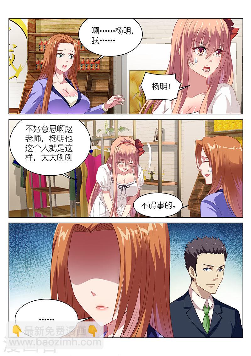 084-第84话