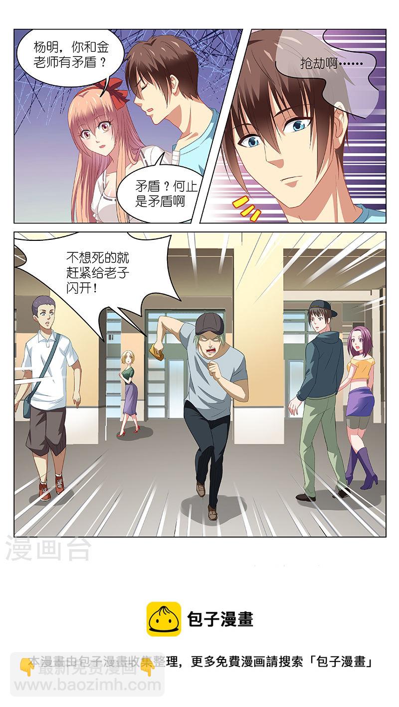 084-第84话