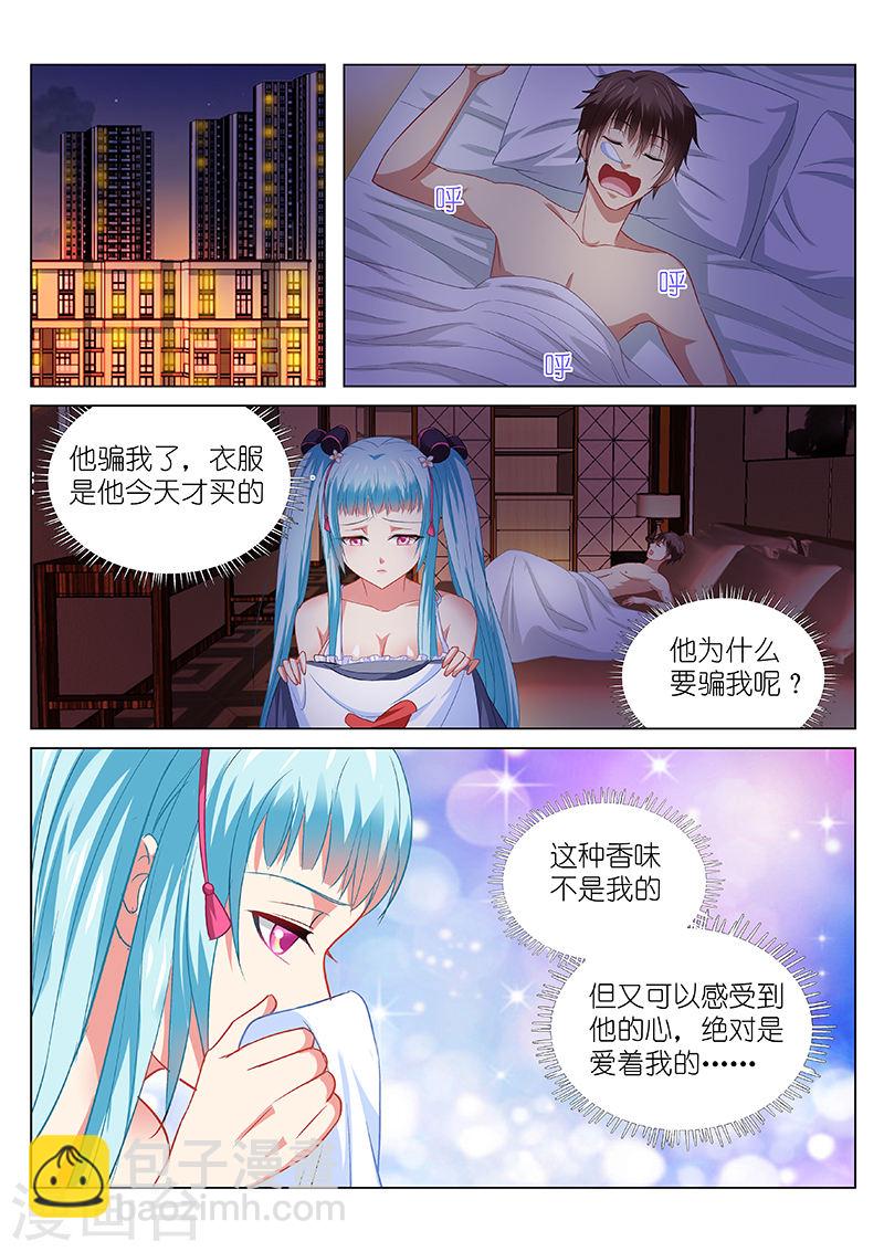 086-第86话