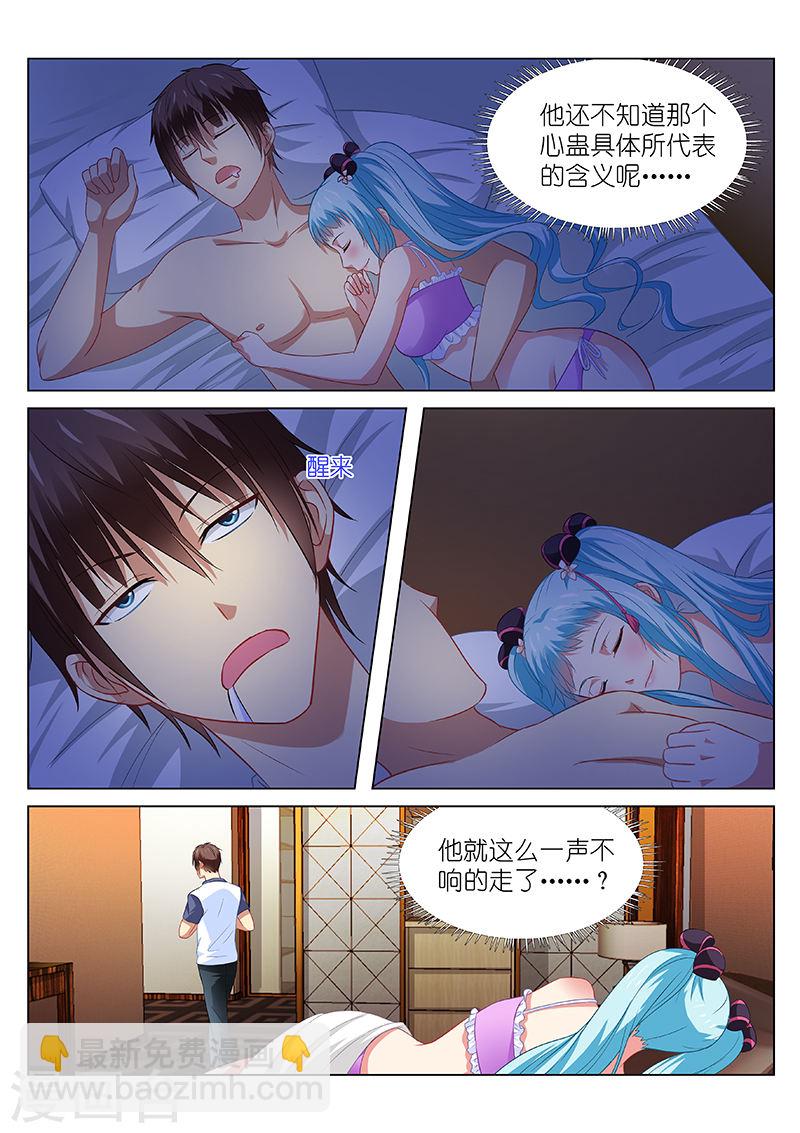 086-第86话