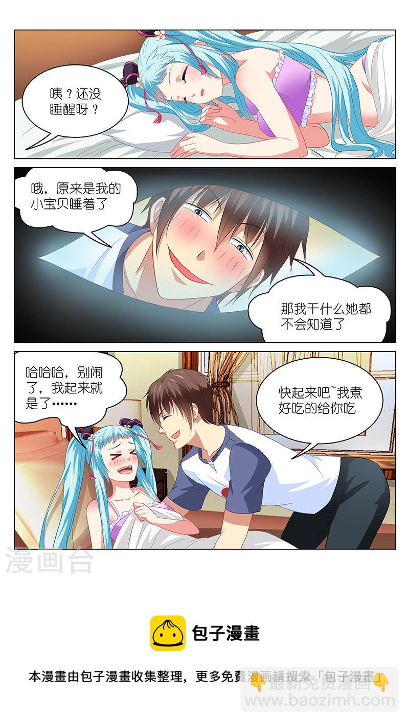 086-第86话