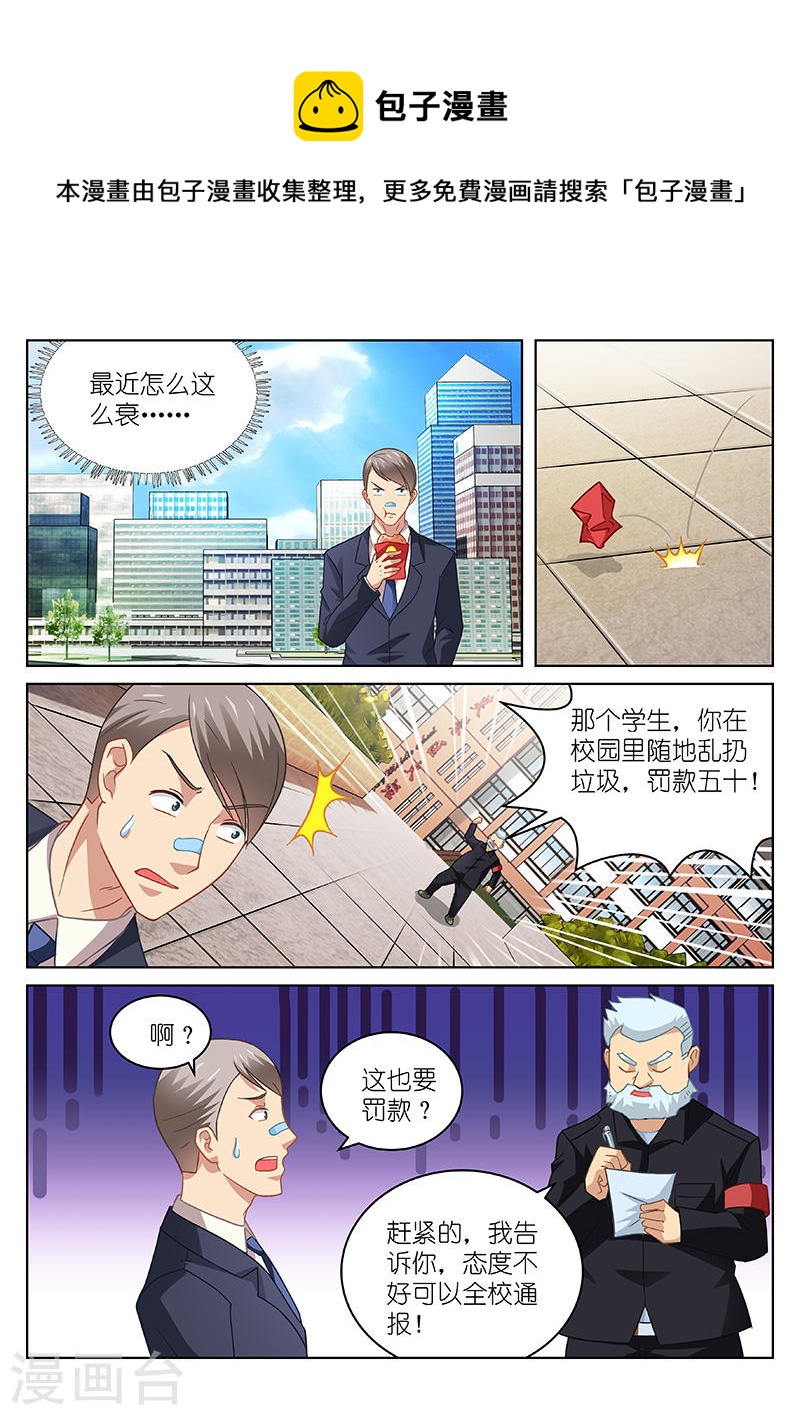 090-第90话
