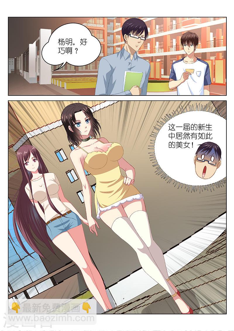 090-第90话