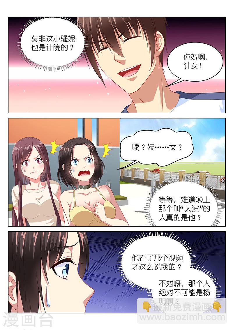 090-第90话