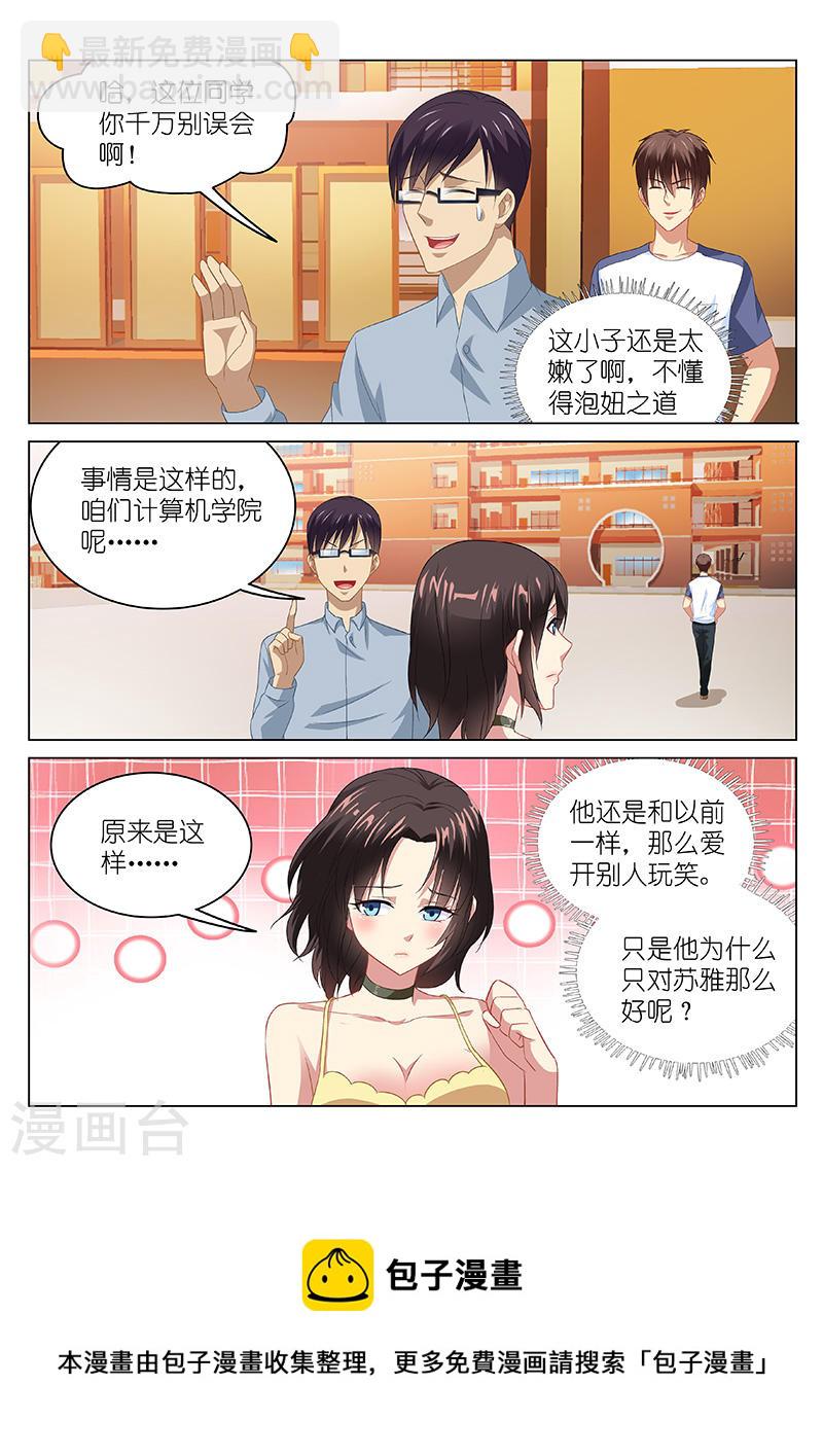 090-第90话