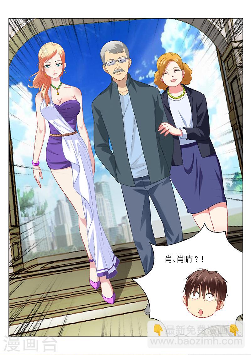 092-第92话