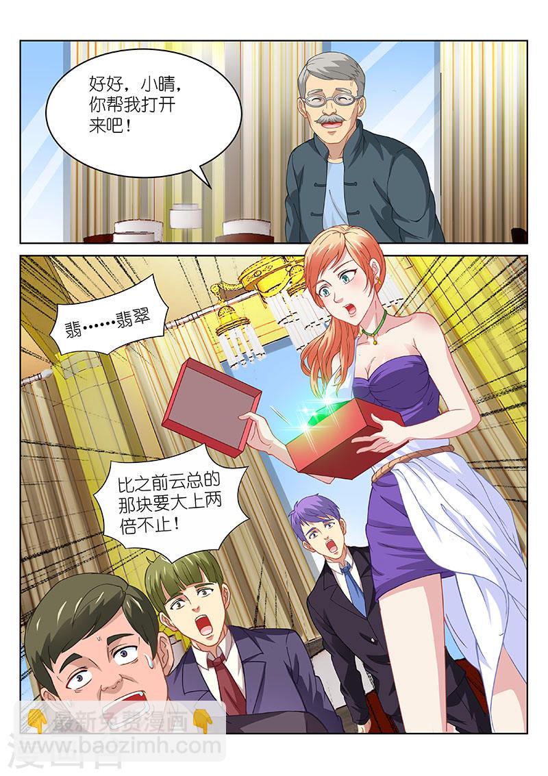 094-第94话