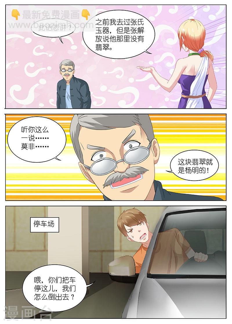 094-第94话