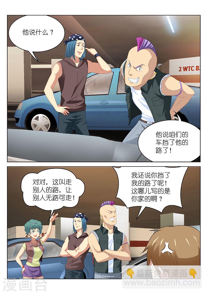 094-第94话