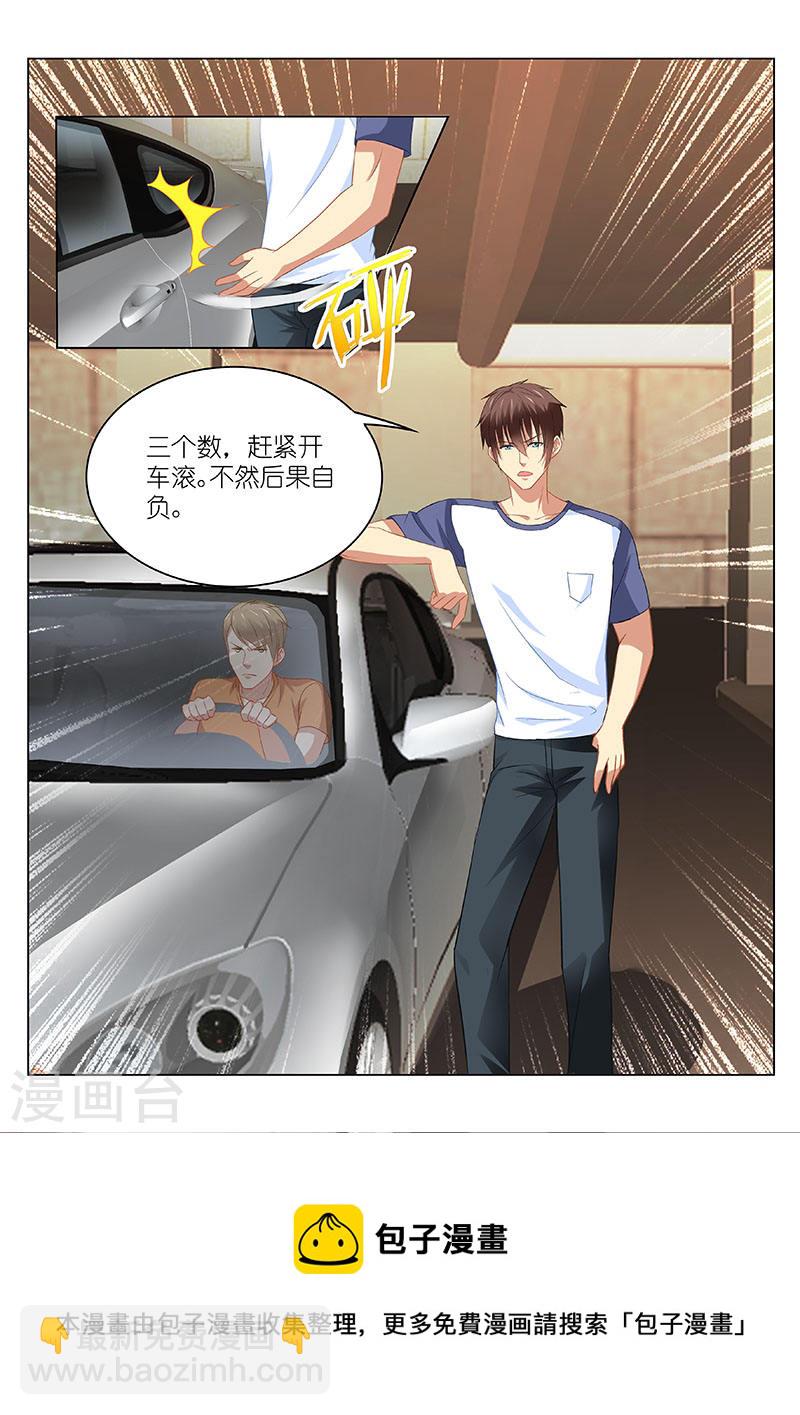 094-第94话