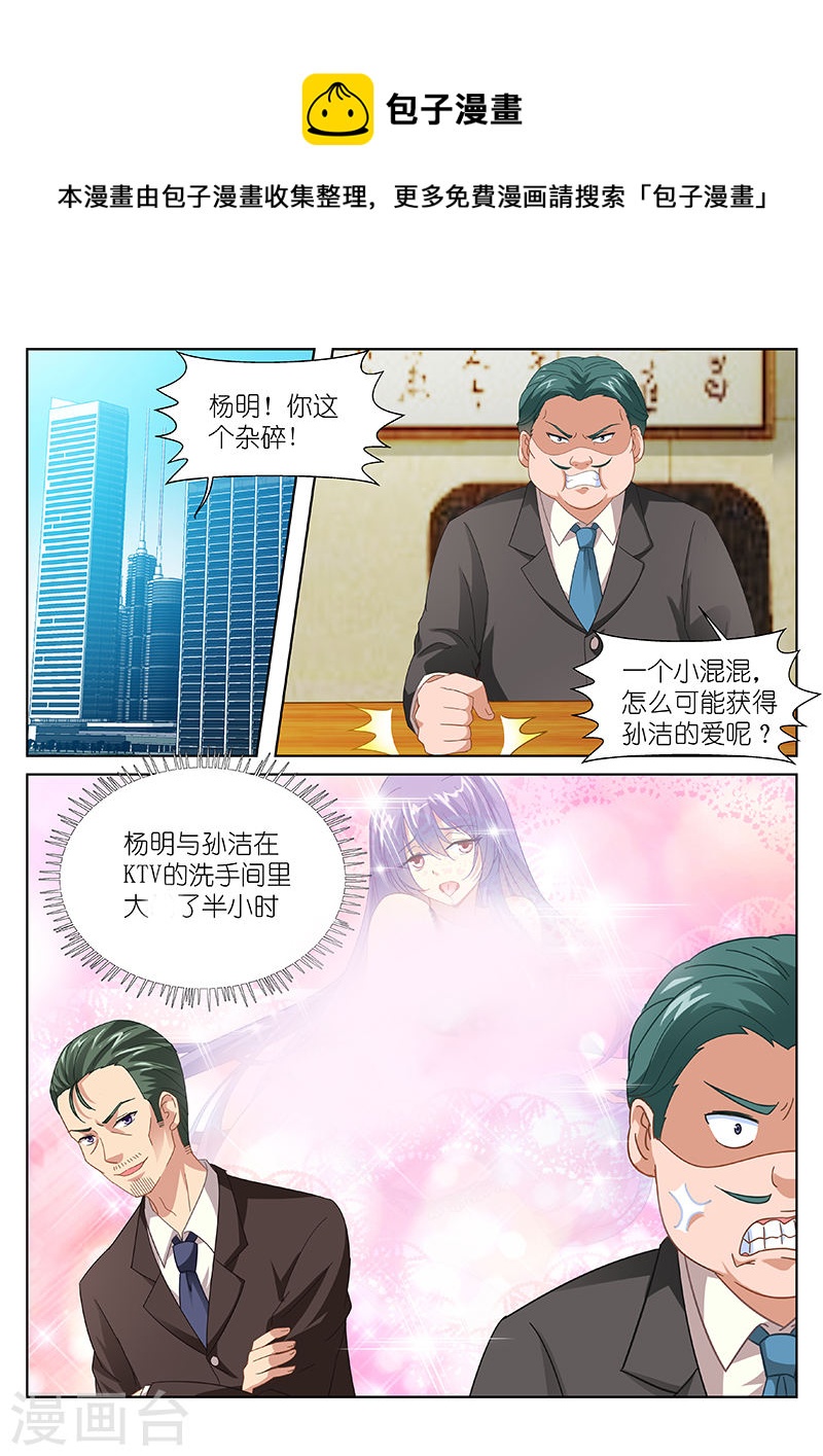 096-第96话