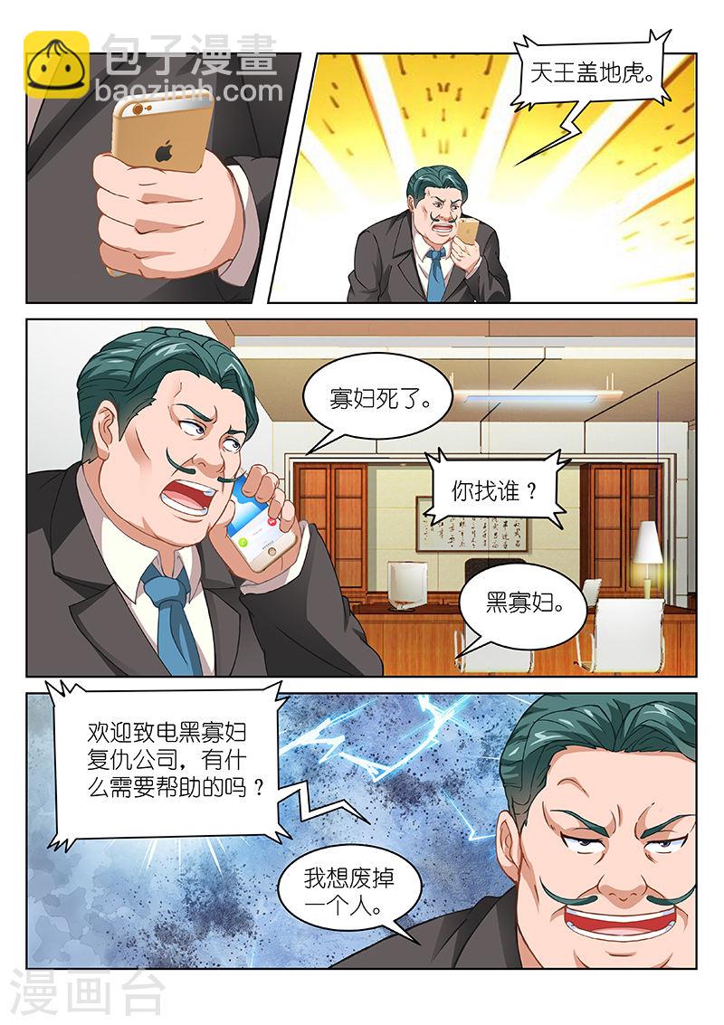 096-第96话