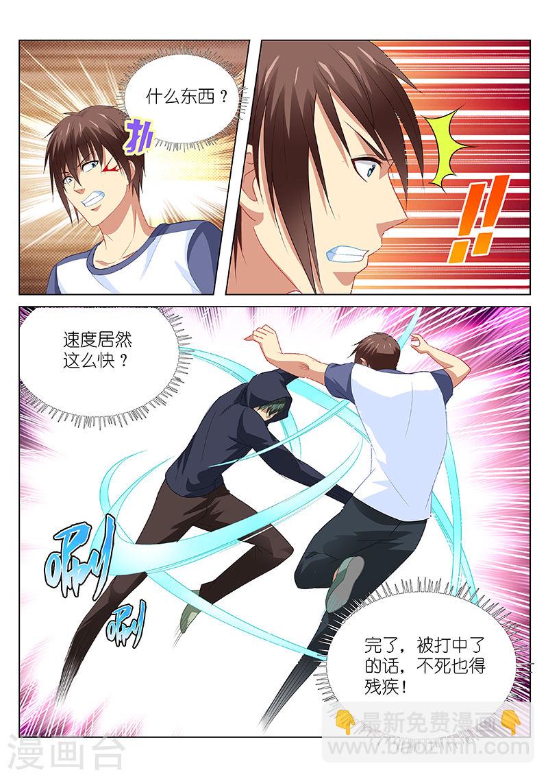 096-第96话