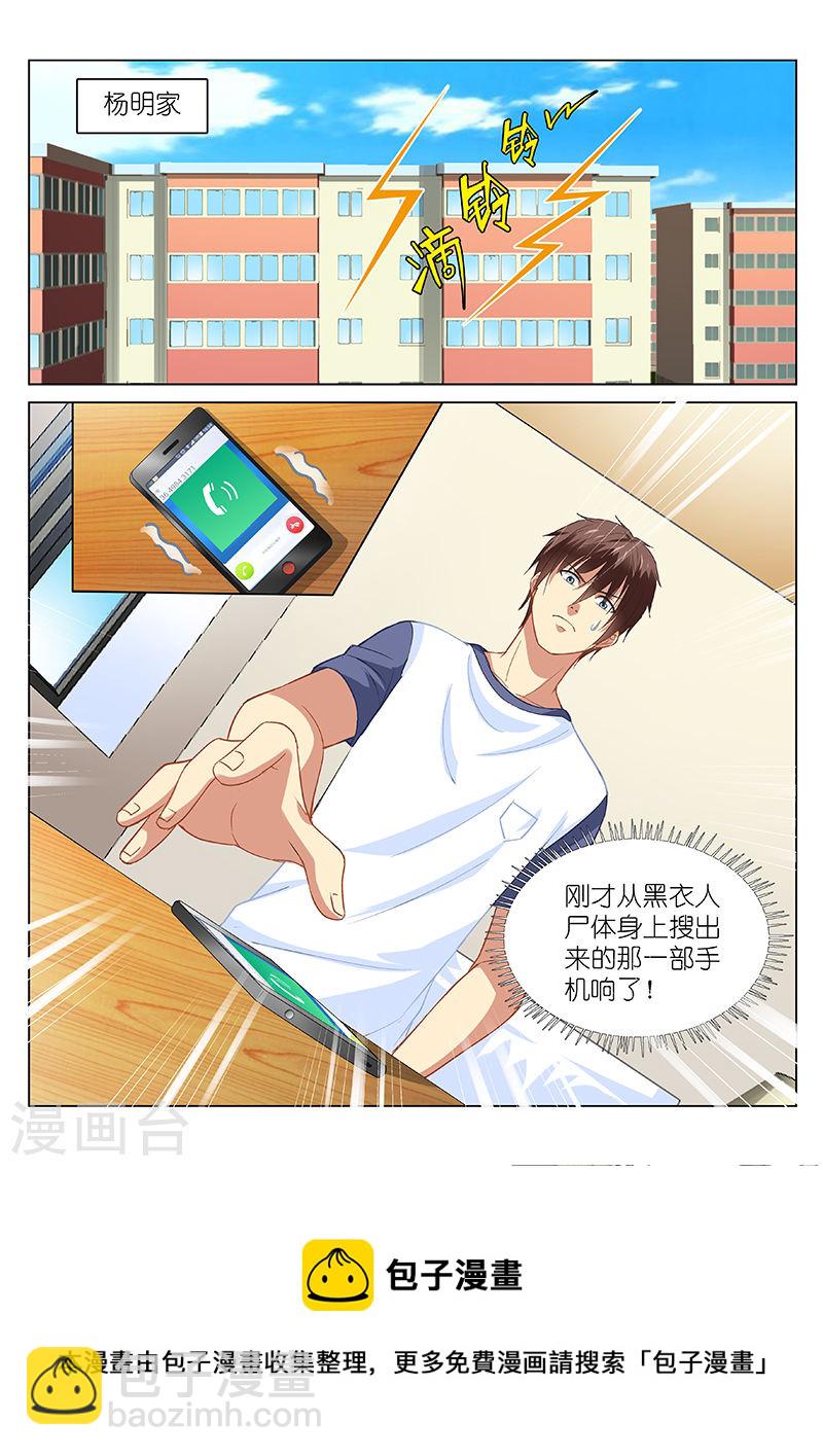 098-第98话