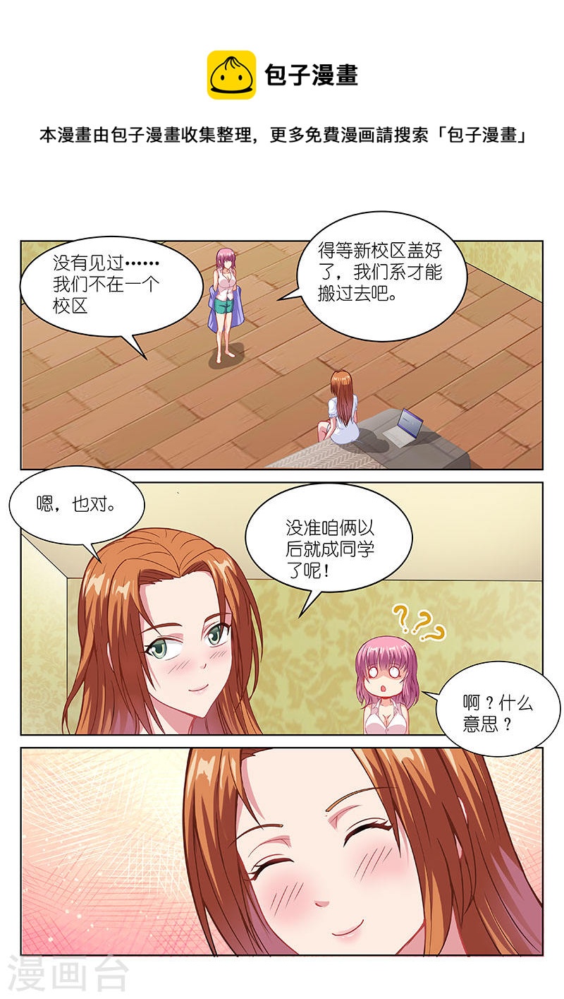 100-第100话