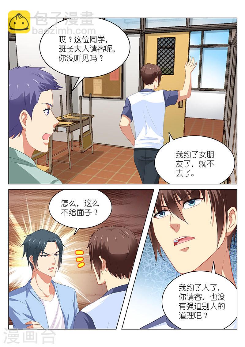 100-第100话