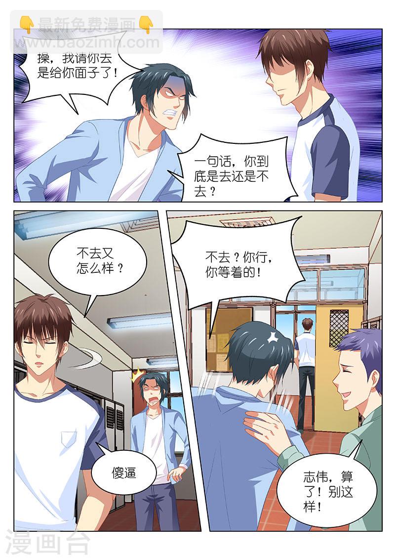 100-第100话