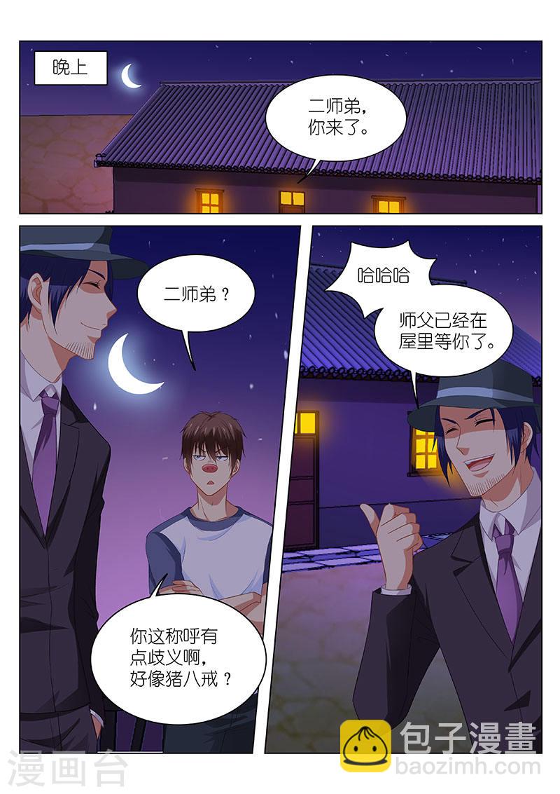 100-第100话