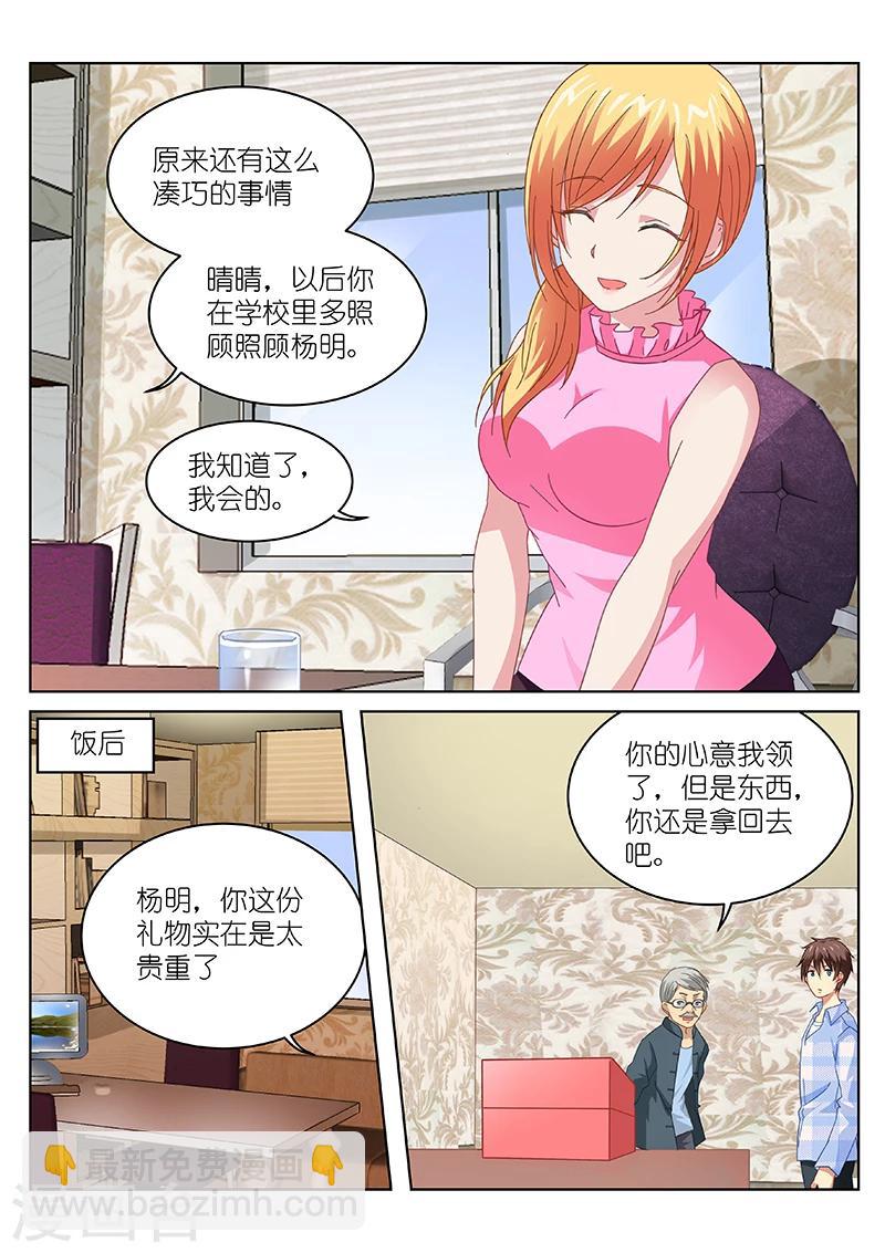 第102话-第102话
